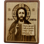 Икона на кедровой доске " Господь  Спаситель"